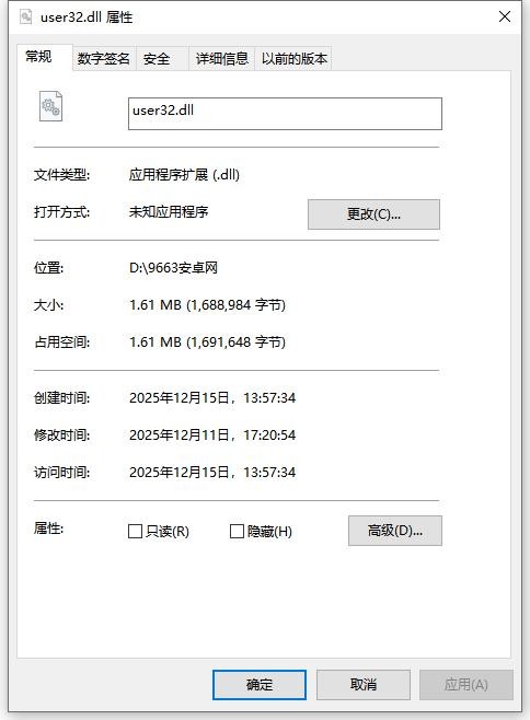 user32.dll user32.dll下载
