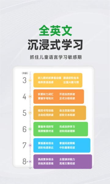 斑马AI学HD最新版本 v7.50.0 安卓版 1