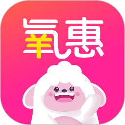 氧惠app