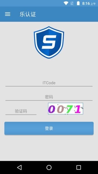 联想乐认证app v2.1.8 安卓版 0