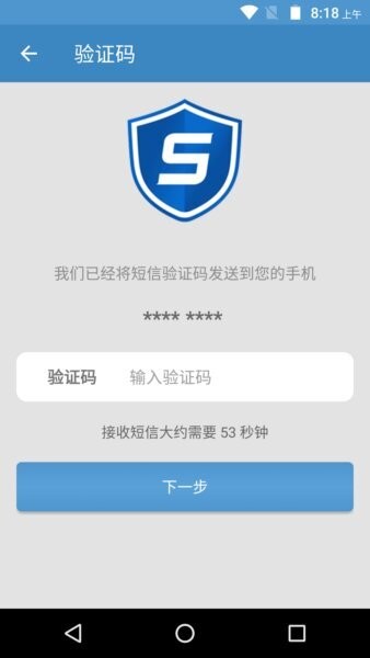 联想乐认证app v2.1.8 安卓版 1
