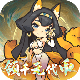 山海记0.1折最新版