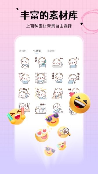 手写白板软件 手写白板app下载