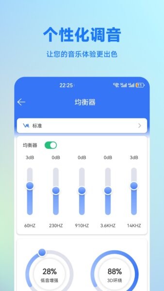 BLETools蓝牙调试助手 v1.4.6 安卓版 1