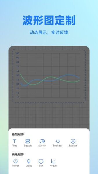 BLETools蓝牙调试助手 v1.4.6 安卓版 3
