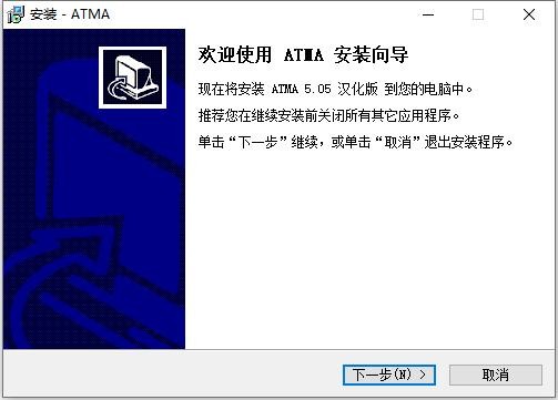 暗黑破坏神2毁灭之王修改器(ATMA) 暗黑2毁灭之王修改器下载