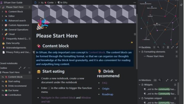 思源笔记pc版 v3.4.2 最新版 1