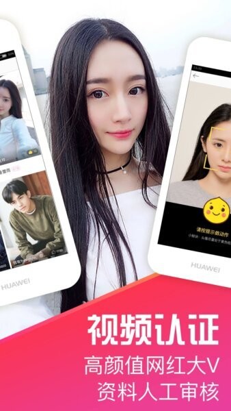 十点聊天软件 v2.4.9 安卓版 2
