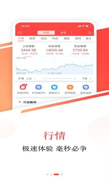 英大金点官方正版 v3.5.10 安卓版 2