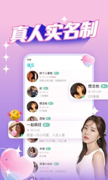 正宗漂流瓶最新版本 v3.3.7.1 安卓版 2