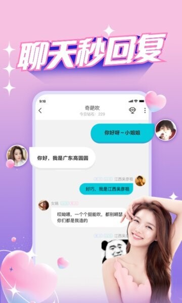 正宗漂流瓶app 正宗漂流瓶下载