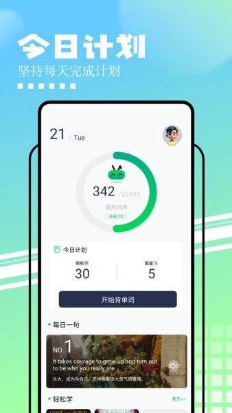 知云文献翻译app v1.45 安卓版 0