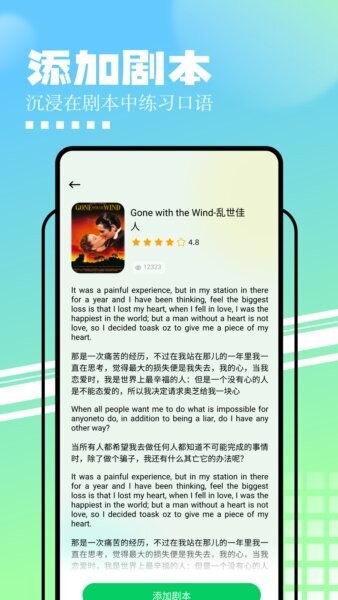 知云文献翻译app v1.45 安卓版 1
