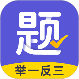 题有有软件