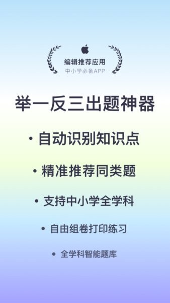 题有有软件 v2.2.2 安卓版 0