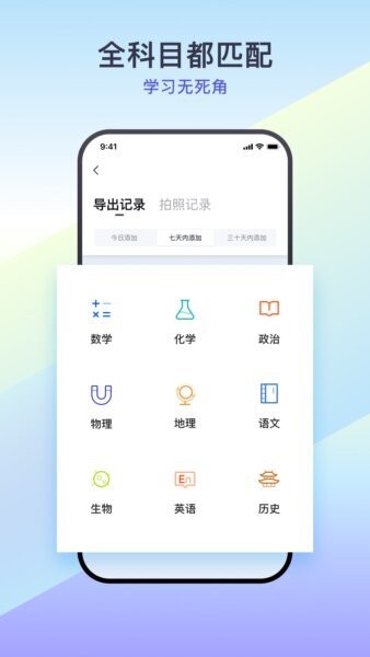 题有有软件 v2.2.2 安卓版 3
