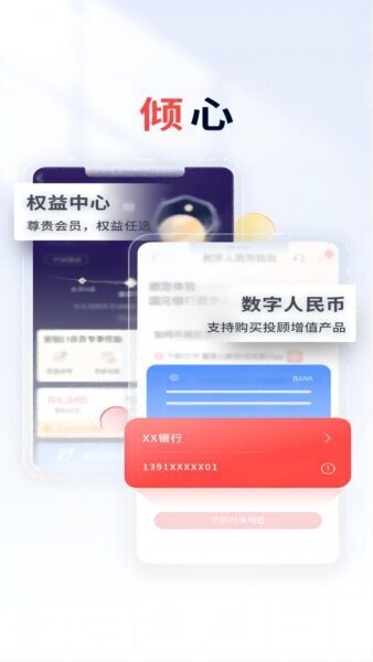国元点金证券手机版 v8.11.6 安卓版 2