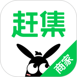赶集招聘商家版最新版本