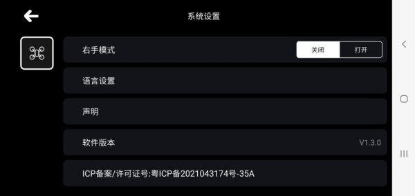 RCUFO最新版 RCUFO软件下载