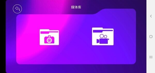 4drcFpV无人机航拍软件 v1.5.3 安卓版 1