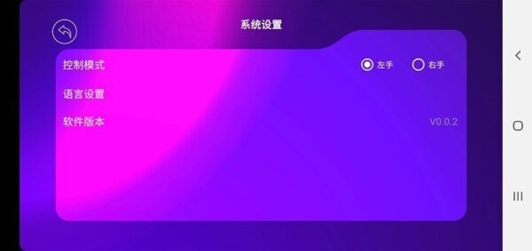 4drcfpv软件 4drcfpv软件下载