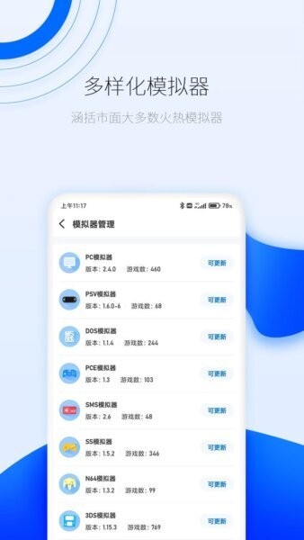 爱吾游戏厅app下载