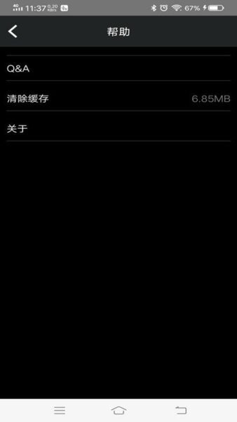 悦心智行 悦心智行app下载