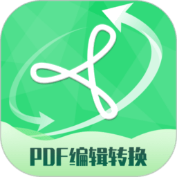 PDF编辑转换器最新版本