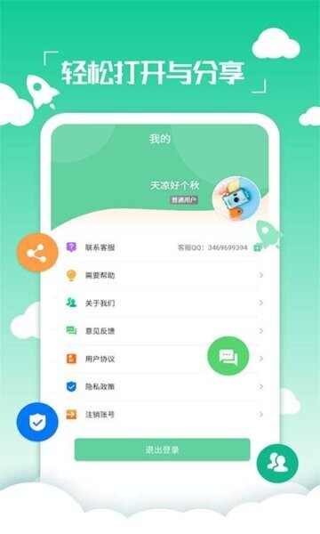 pdf编辑转换器软件 pdf编辑转换器