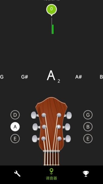 ai调音器最新版 v3.4.9 安卓版 1