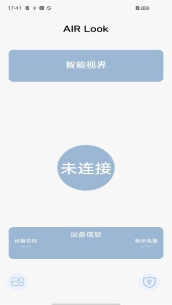 AIR-Look软件 v4.3 安卓版 0