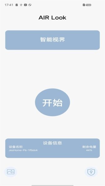 AIR-Look软件 v4.3 安卓版 3