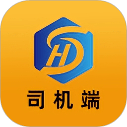 红山智运司机端官方正版