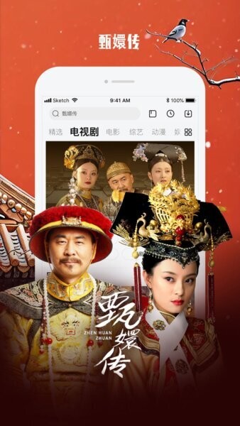 乐视视频HD版软件 v6.8.21 安卓版 0