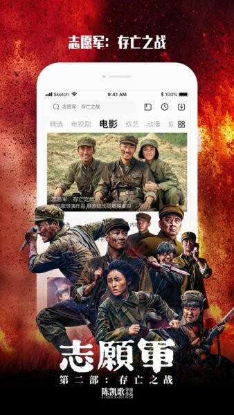 乐视视频HD版软件 v6.8.21 安卓版 1