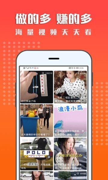 一米赚钱软件 一米赚钱app下载