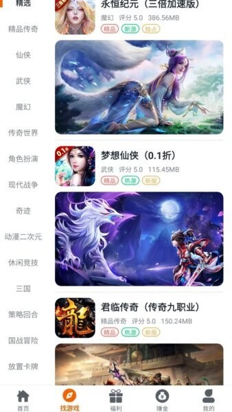 悟空电玩游戏盒子 v2.1-build20250416 安卓版 0