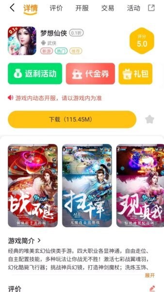 悟空电玩最新版本 悟空电玩app