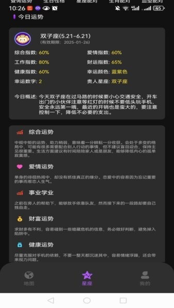 星空趣游手机版 v1.0.0 安卓版 2