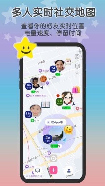 loclike原这里 v2.2.12 安卓版 0