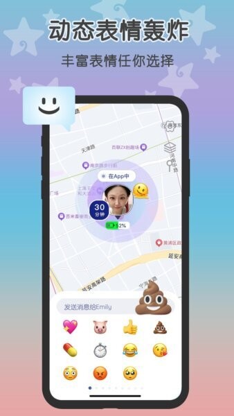 loclike原这里 v2.2.12 安卓版 1
