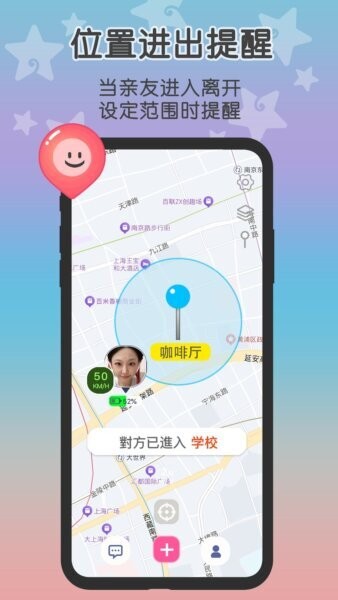 loclike原这里 v2.2.12 安卓版 2