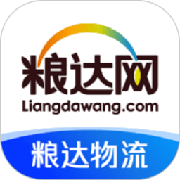 粮达物流官方正版