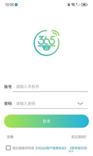 vs365软件 v1.10.43 安卓版 0