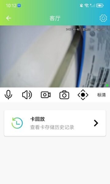 vs365软件 v1.10.43 安卓版 2