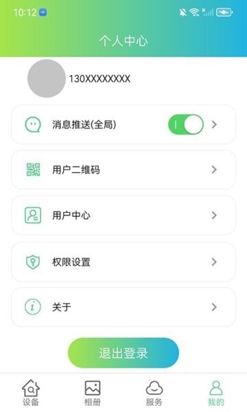 vs365正版 vs365免费下载