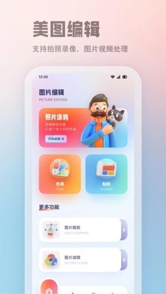 Kada相机app v1.3 安卓版 1