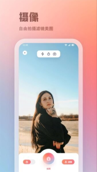 Kada相机 Kada相机app