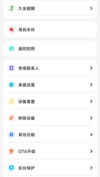 hiwatchplus最新版