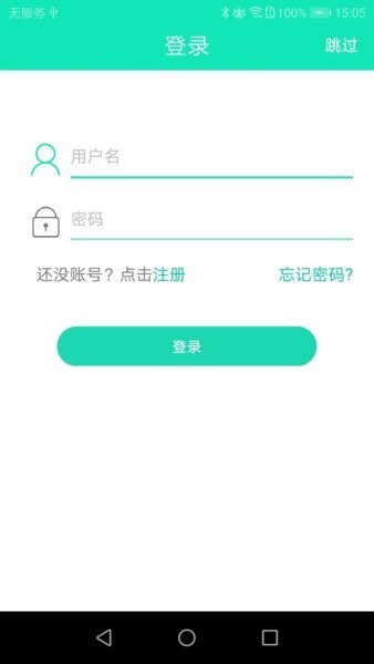 smarthealth手表app v1.27.93 安卓版 0
